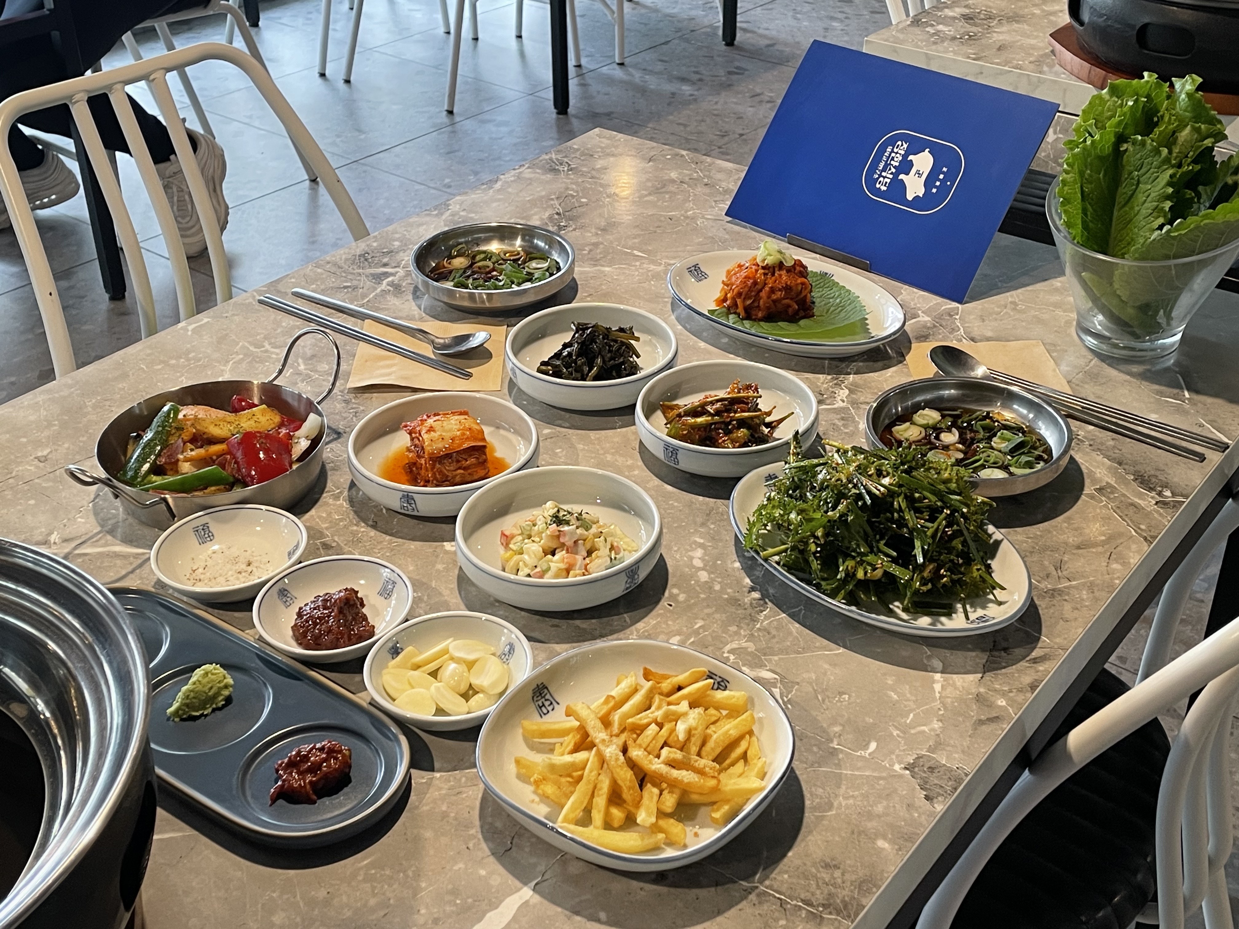 정한식당돼지고기연구소