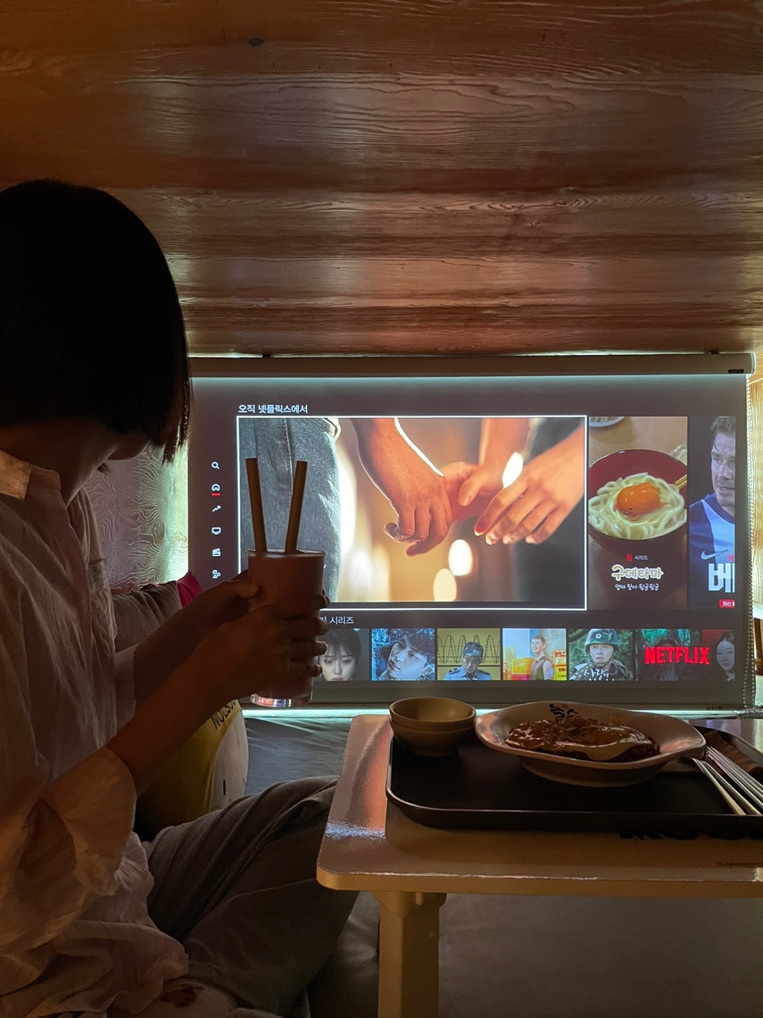놀숲 종로관철점 (Nolsup Jongno Gwancheol Branch)