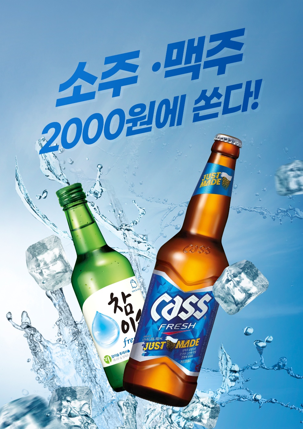 짱소풍천장어&수제갈비