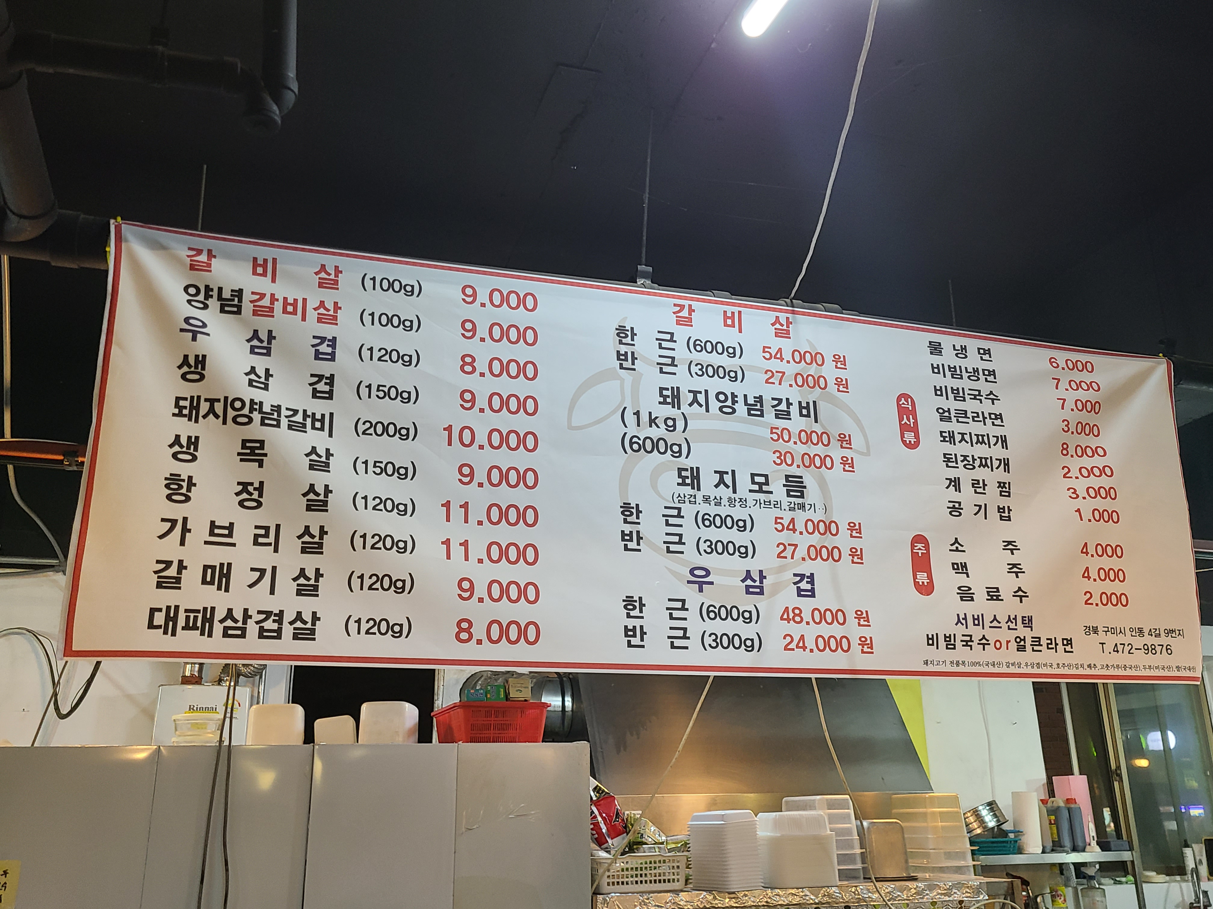 요약 정보 이미지