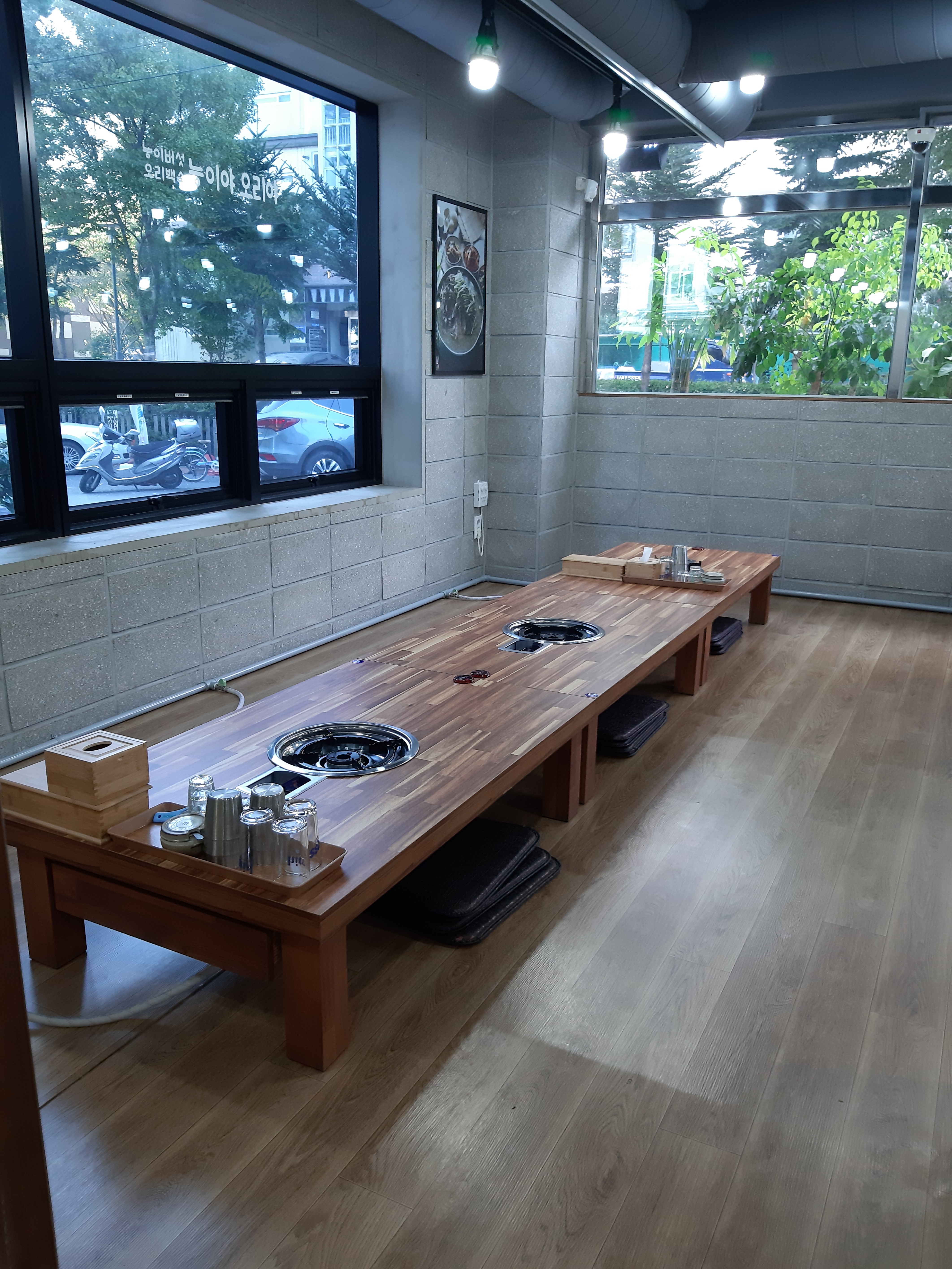 능이야오리야 대표 이미지