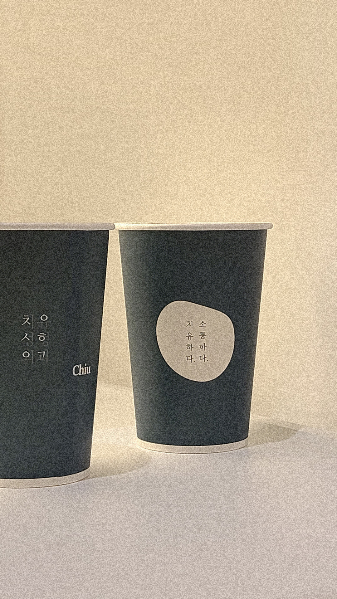 치유성형외과의원 대표 이미지