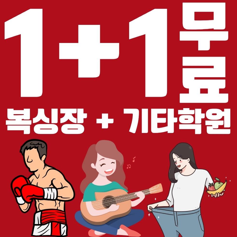 사명기타음악학원