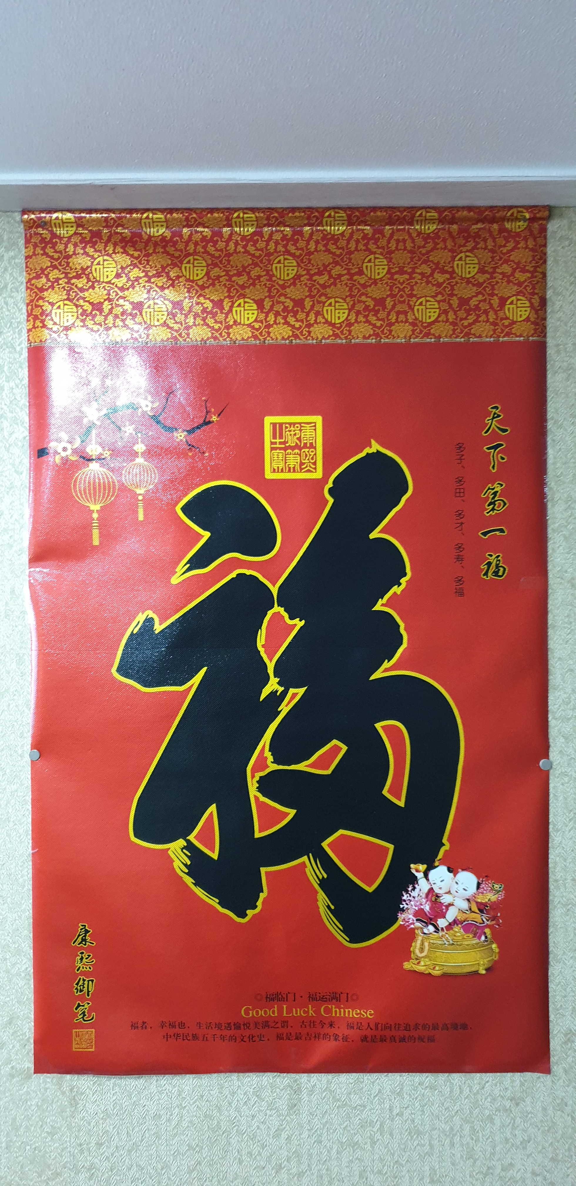 상하이전신발관리