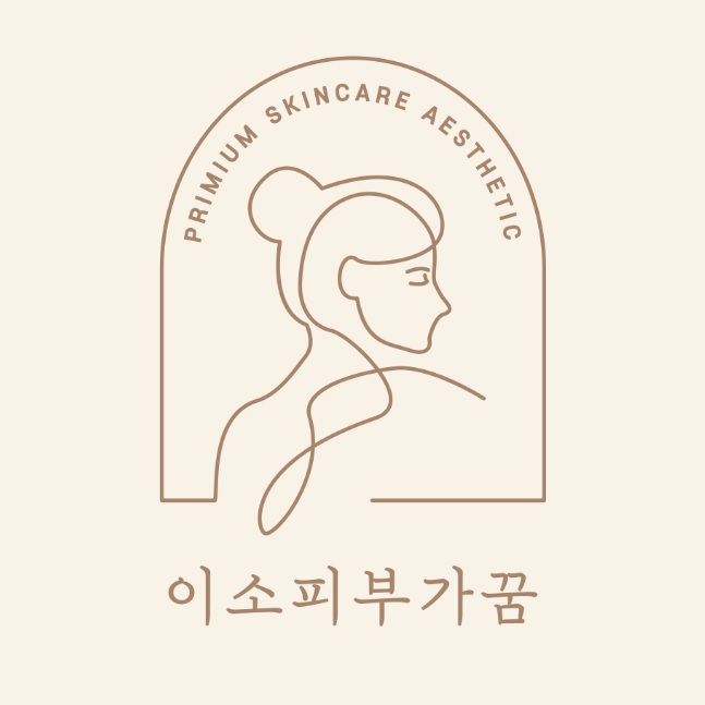 이소피부가꿈