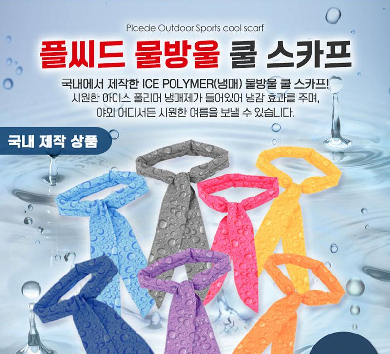 종합광고기획창운