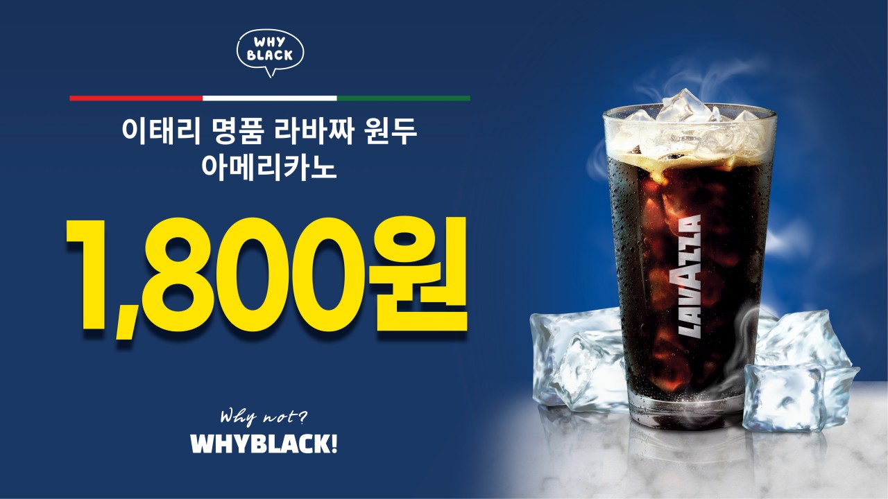 와이블랙 안산중앙역점
