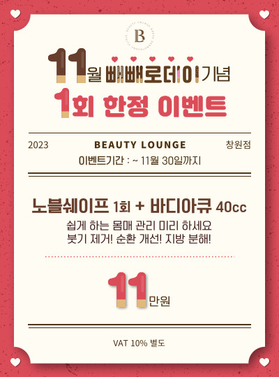 일루아