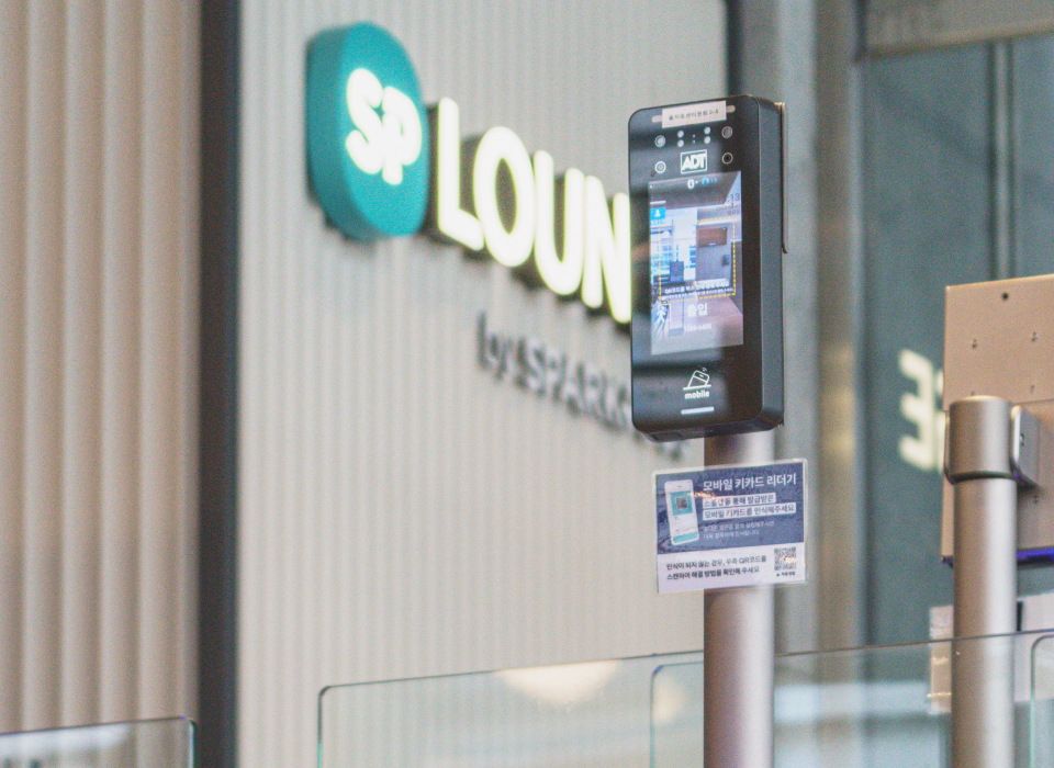 스파크플러스 을지로센터원점 대표 이미지