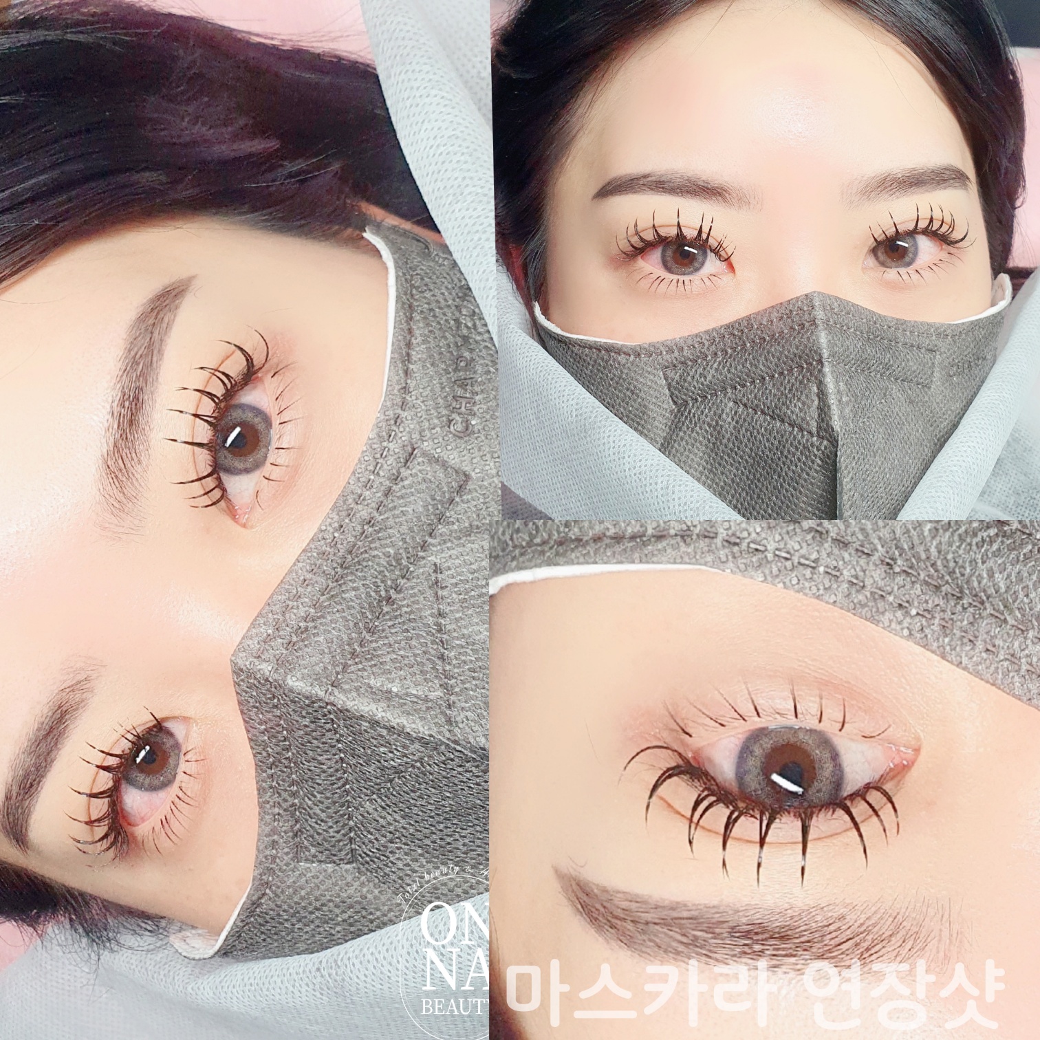 온나뷰티