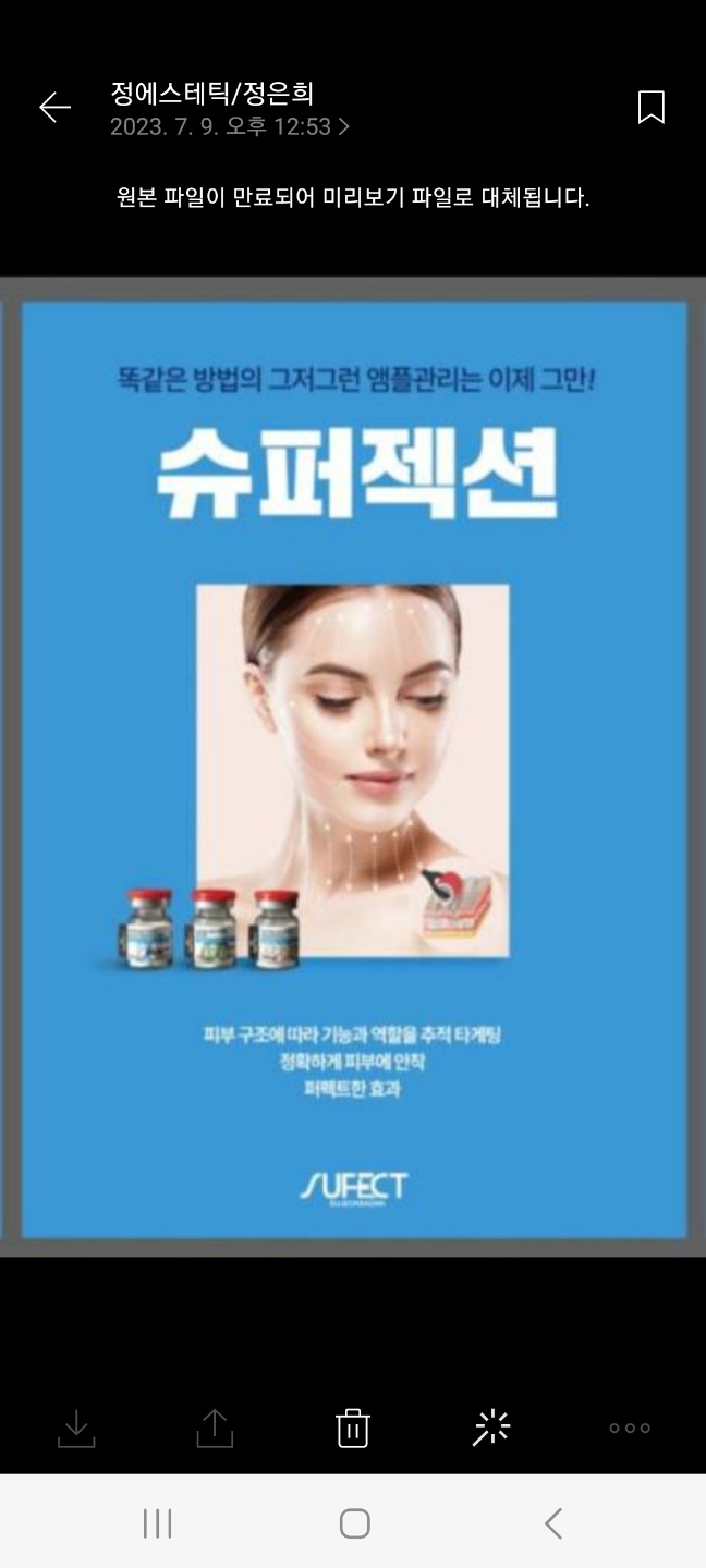 더끌림365
