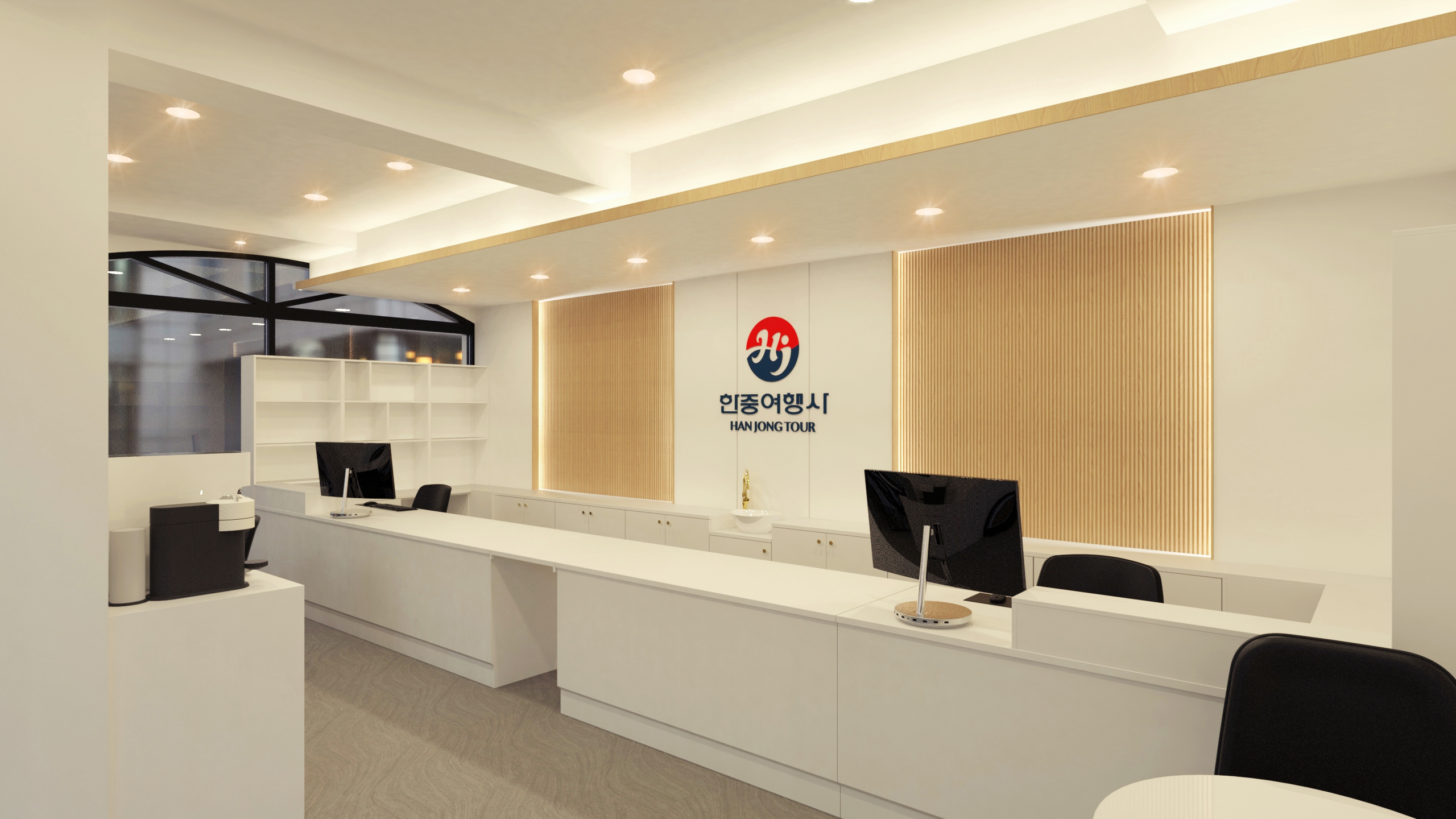 한중행정여행사