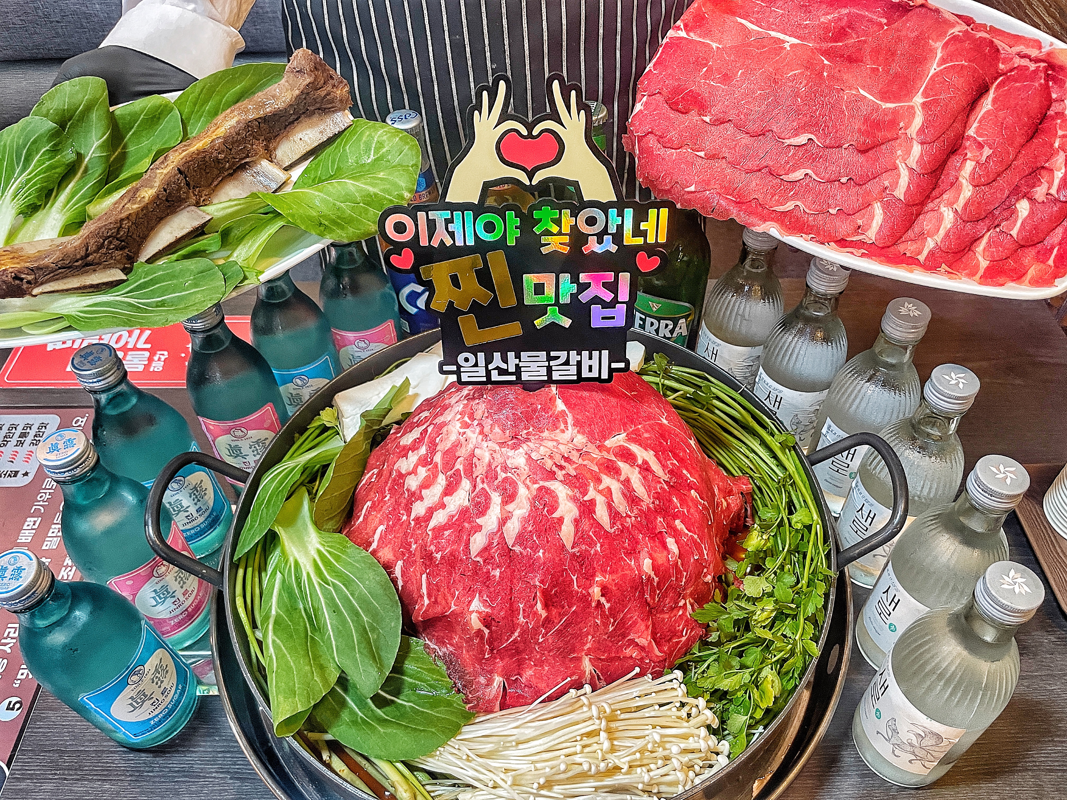 일산물갈비 가야밀면 백석본점