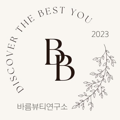 바름뷰티