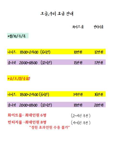 오늘,우리