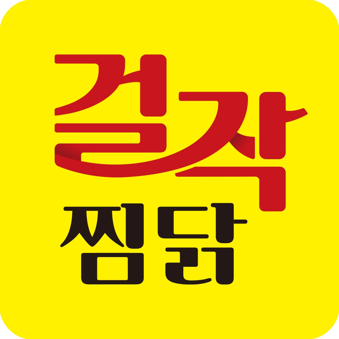 걸작찜닭 곡성전남과학대점