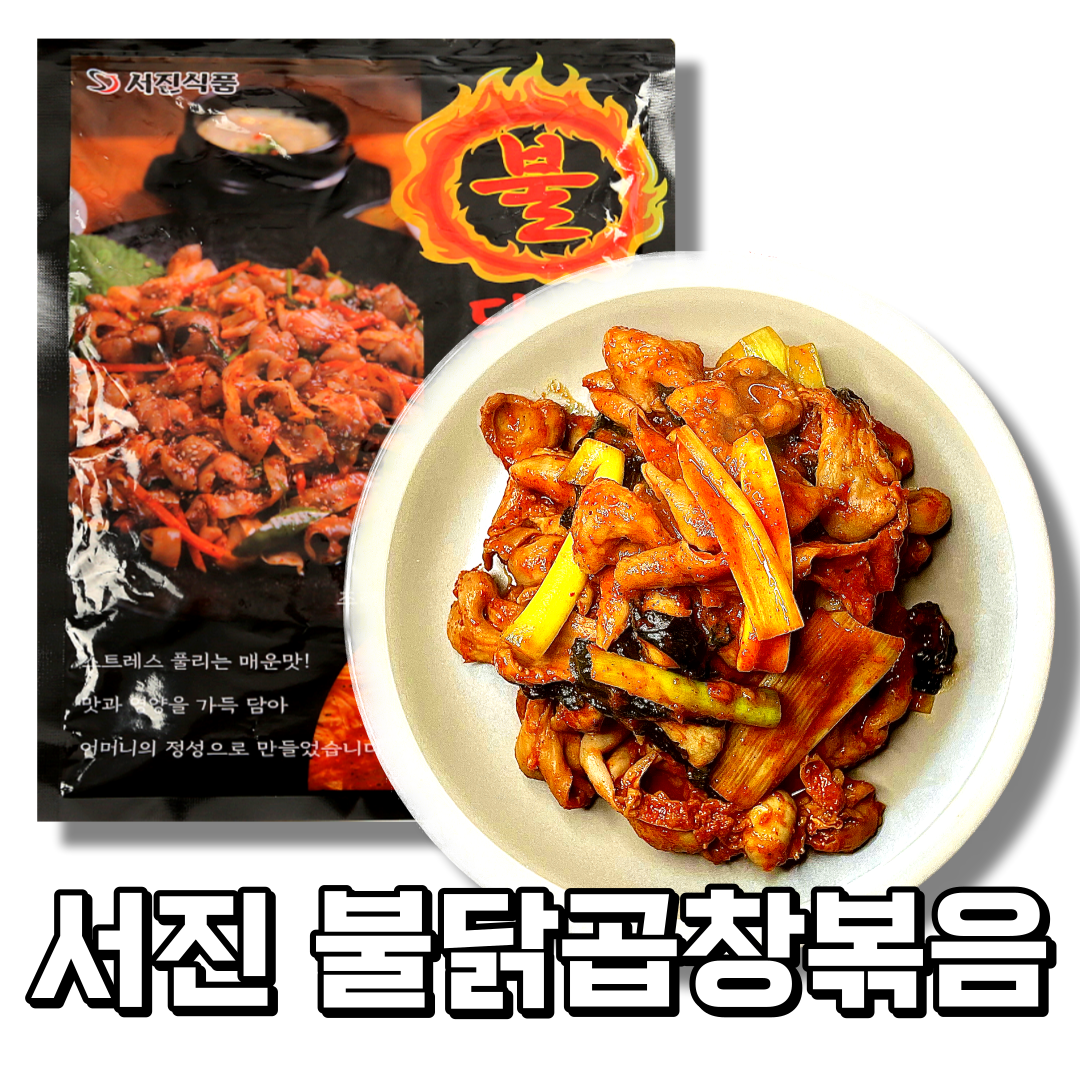 서진식품
