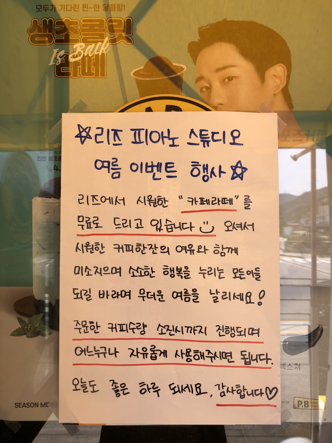 리즈피아노스튜디오학원