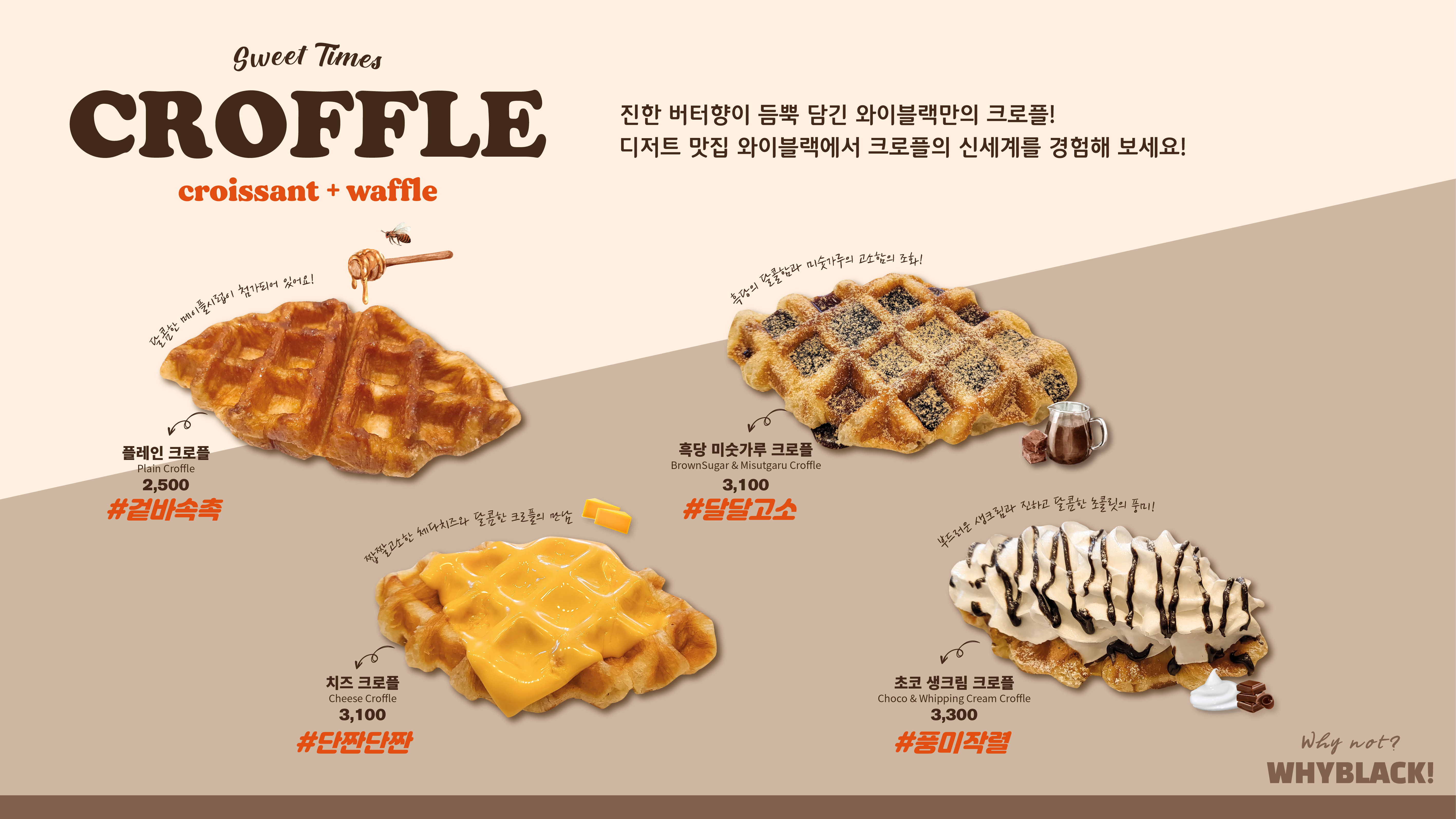 와이블랙 안산중앙역점