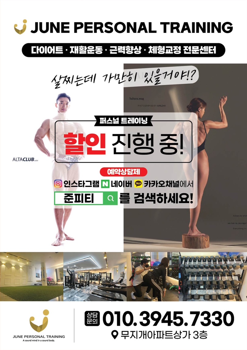준피티 내부 또는 관련 모습