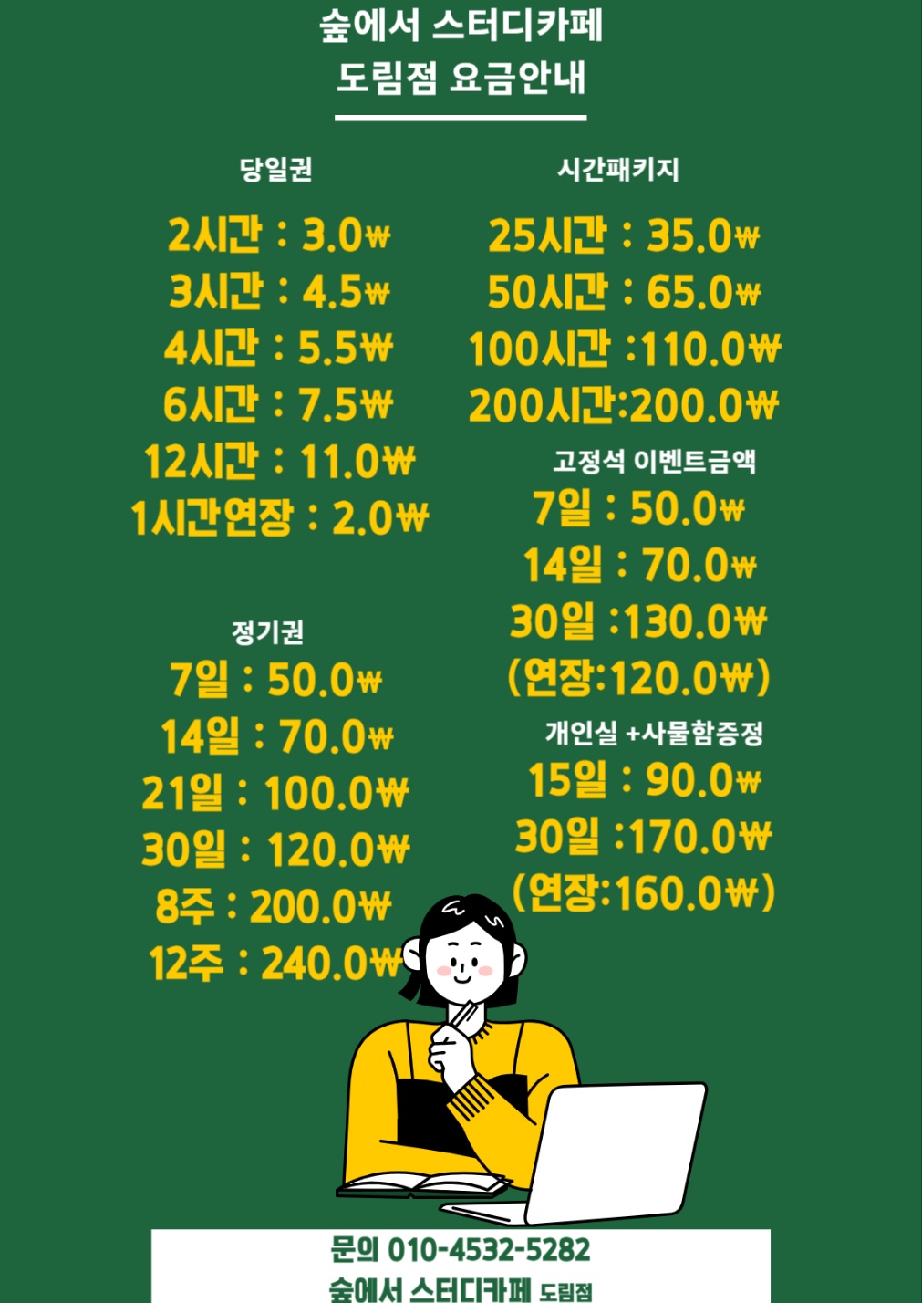 업체사진