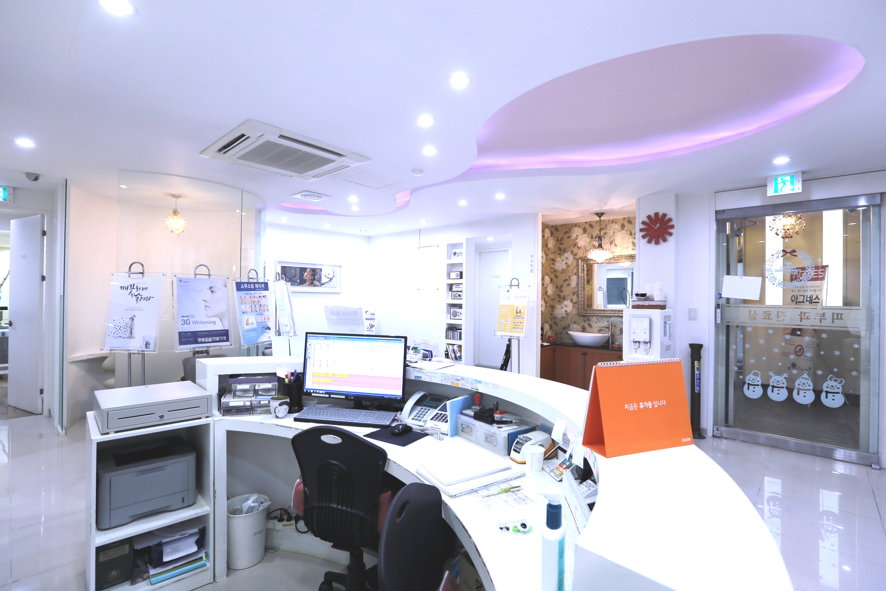 화이트듀의원 울산 대표 이미지