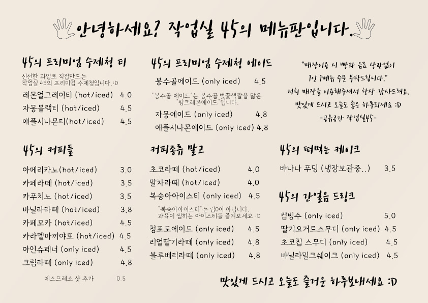 공유공간작업실45 3