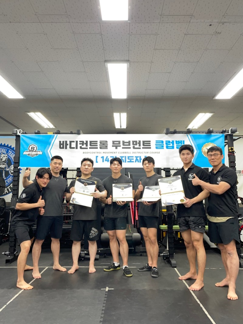 바디제로 PT 창원본점