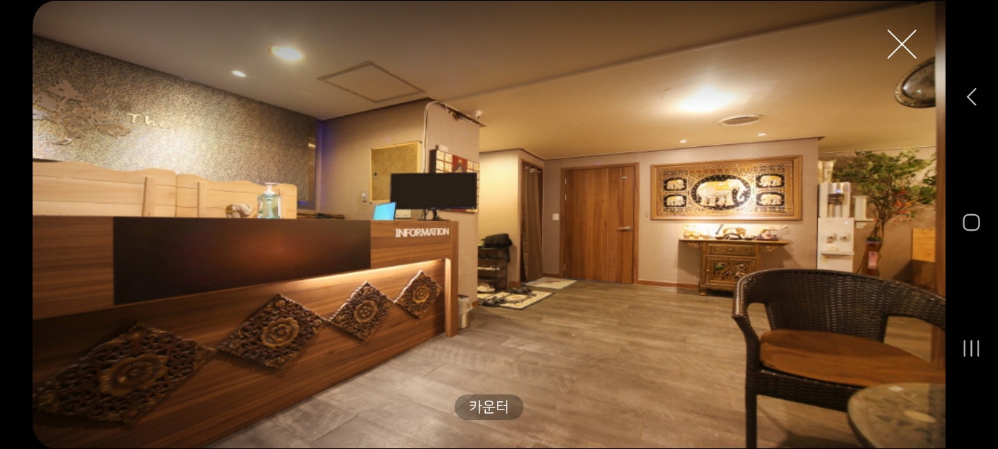 쿨스웨디시&아로마