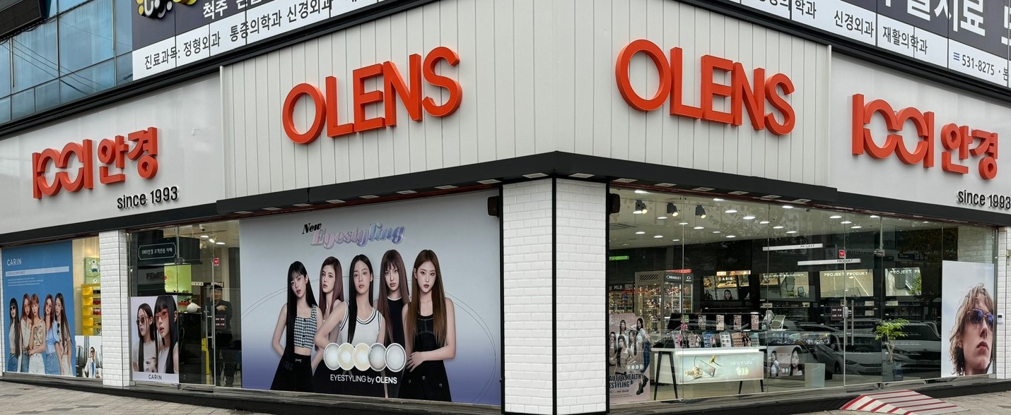 오렌즈 1001안경콘택트 동해점 대표 이미지