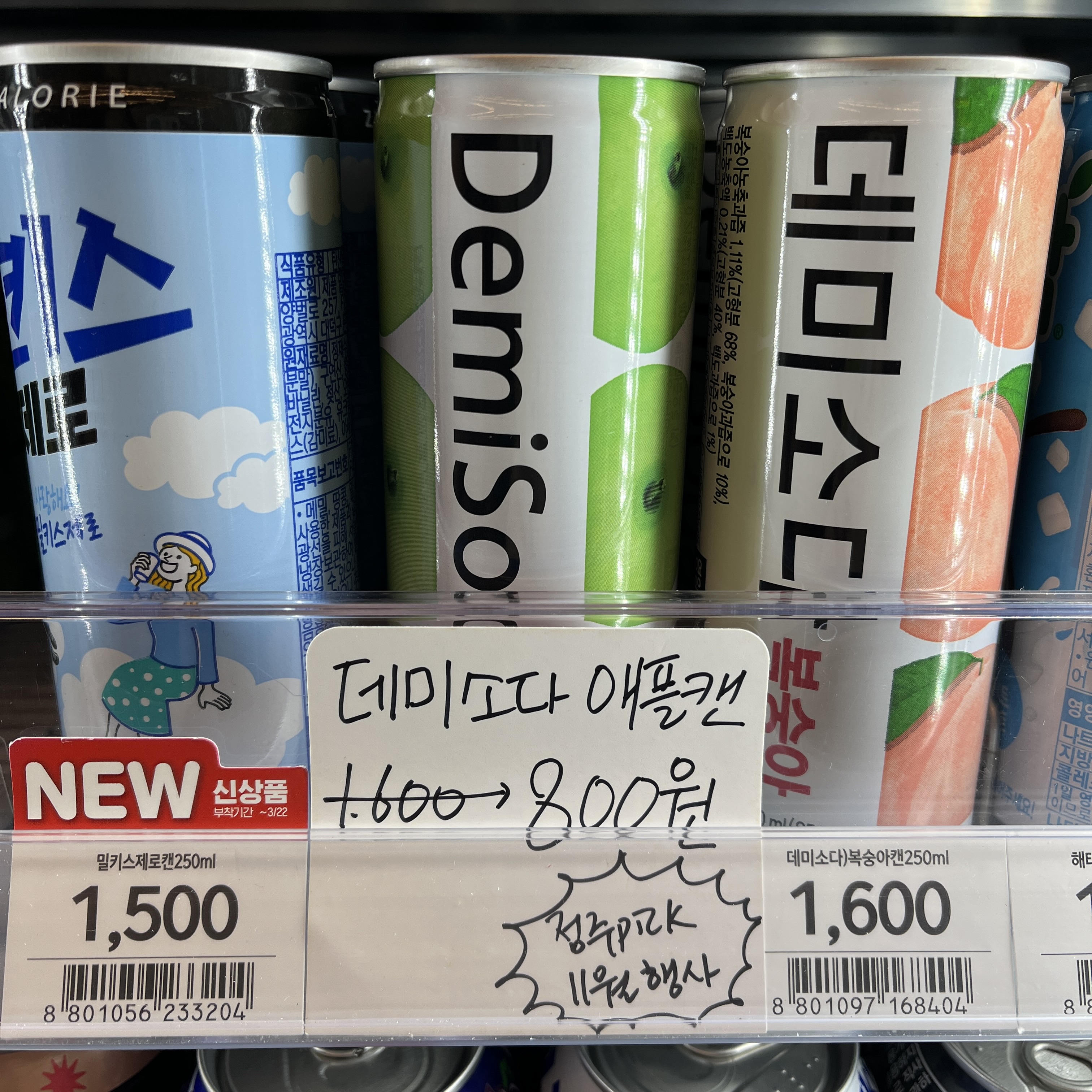 이마트24 수지신봉점