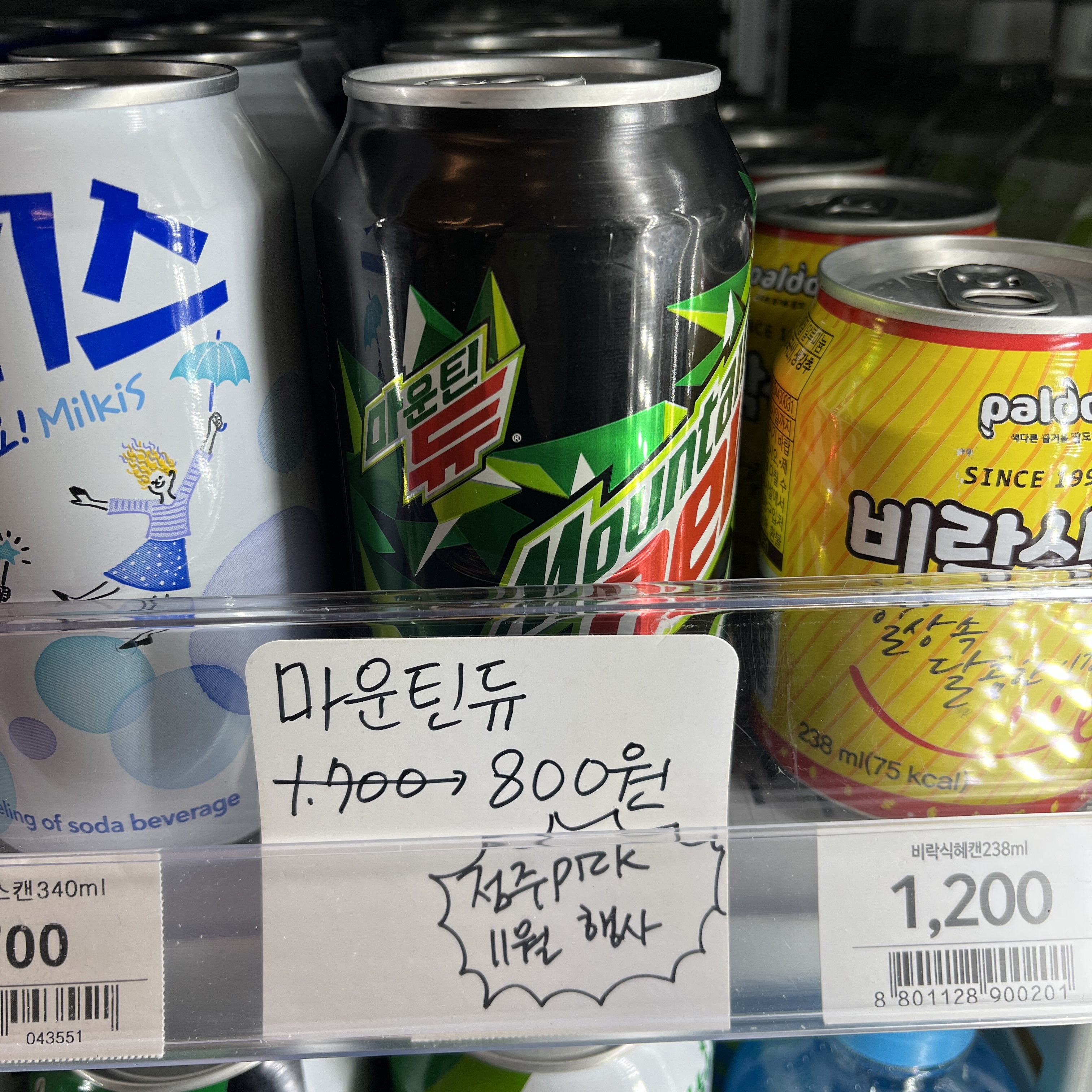 이마트24 수지신봉점