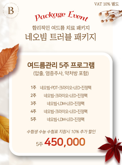 일루아