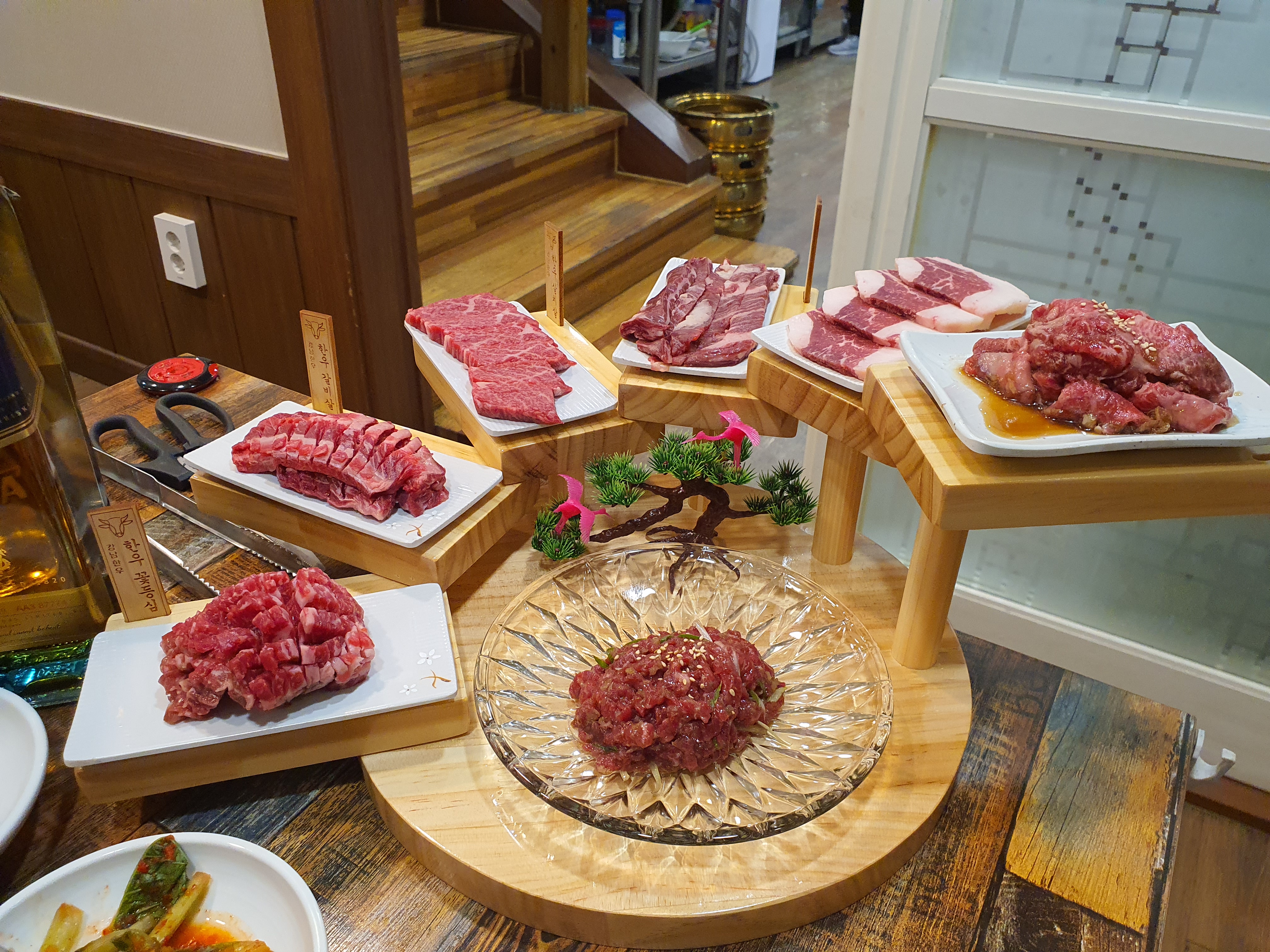 강남한우식육식당
