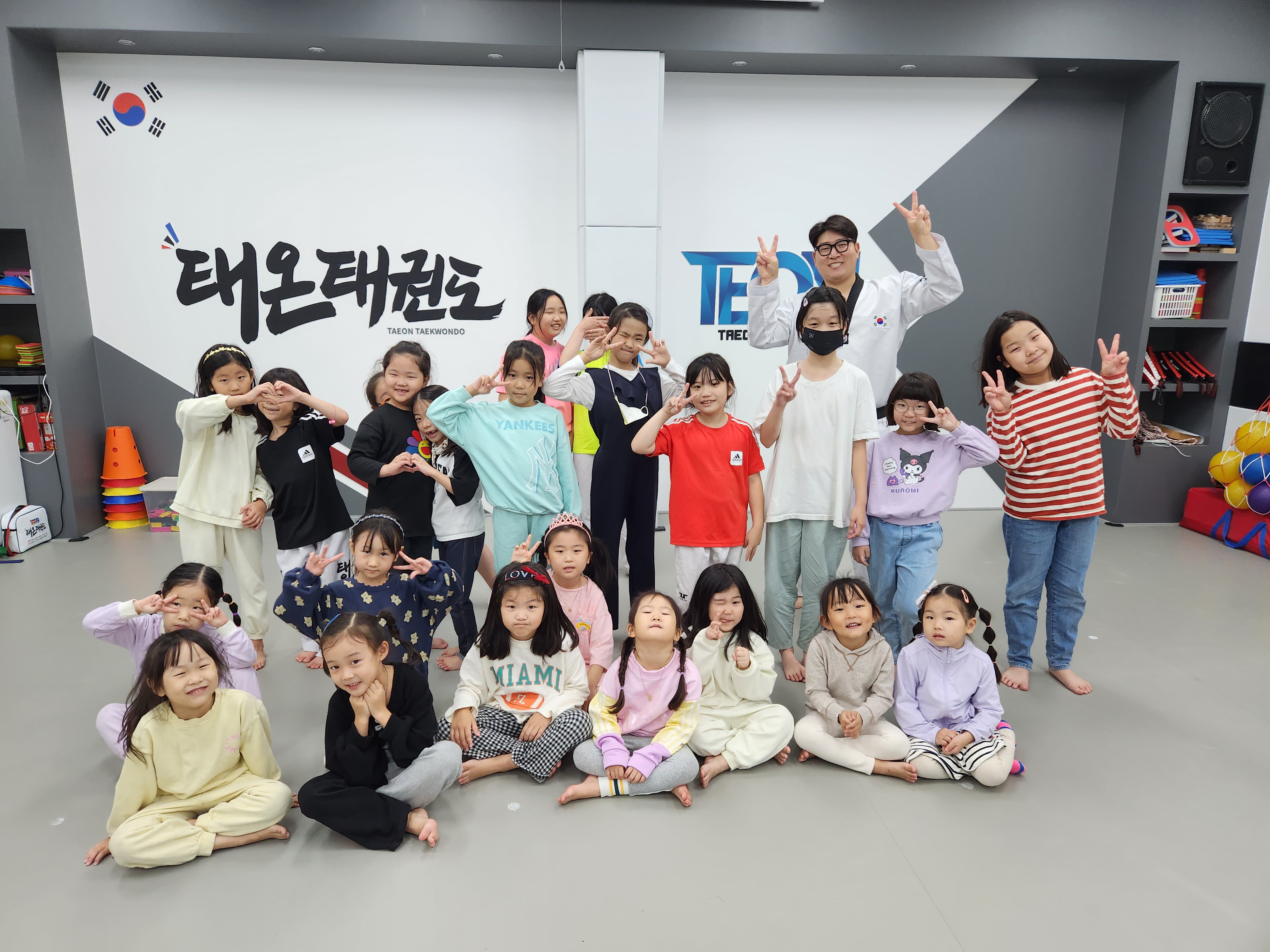 태온태권도장