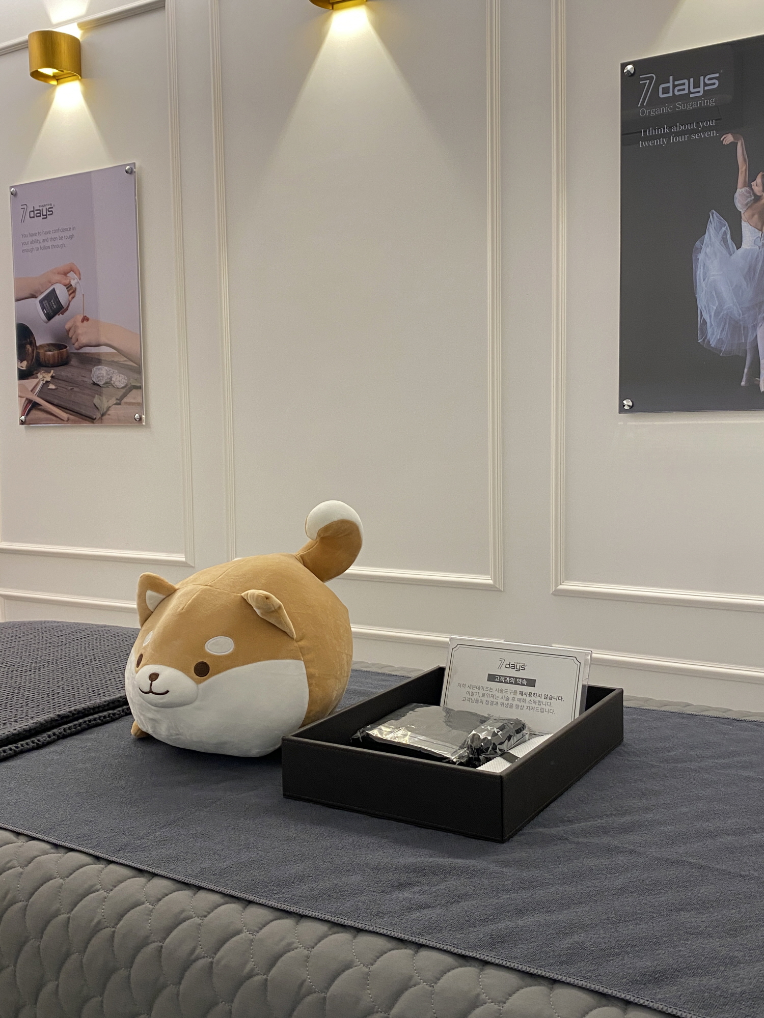 세븐데이즈슈가왁싱 관평점 대표 이미지
