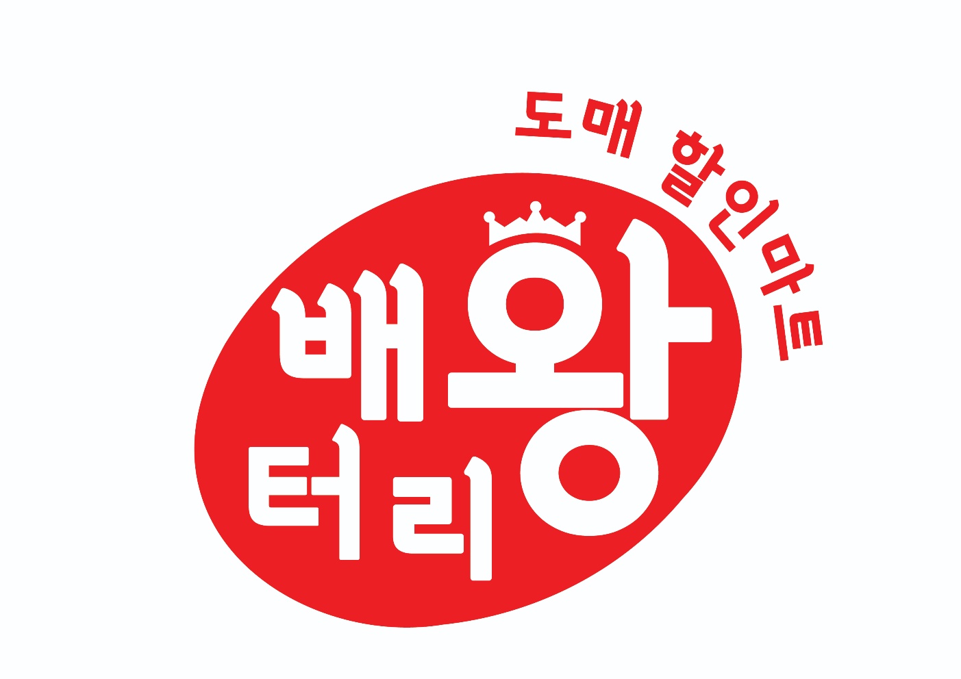 동대문24시자동차배터리밧데리출장할인마트