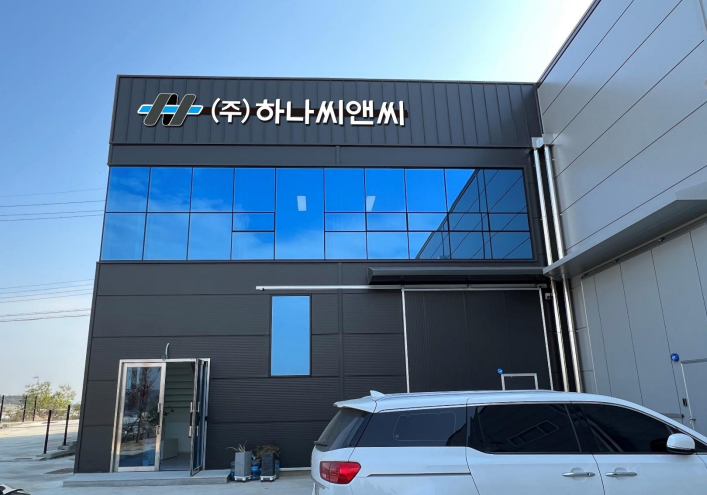 하나씨앤씨