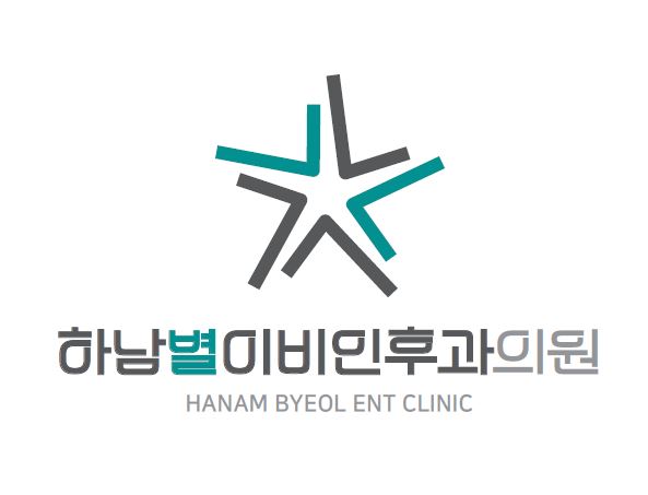 하남별이비인후과의원 대표 이미지