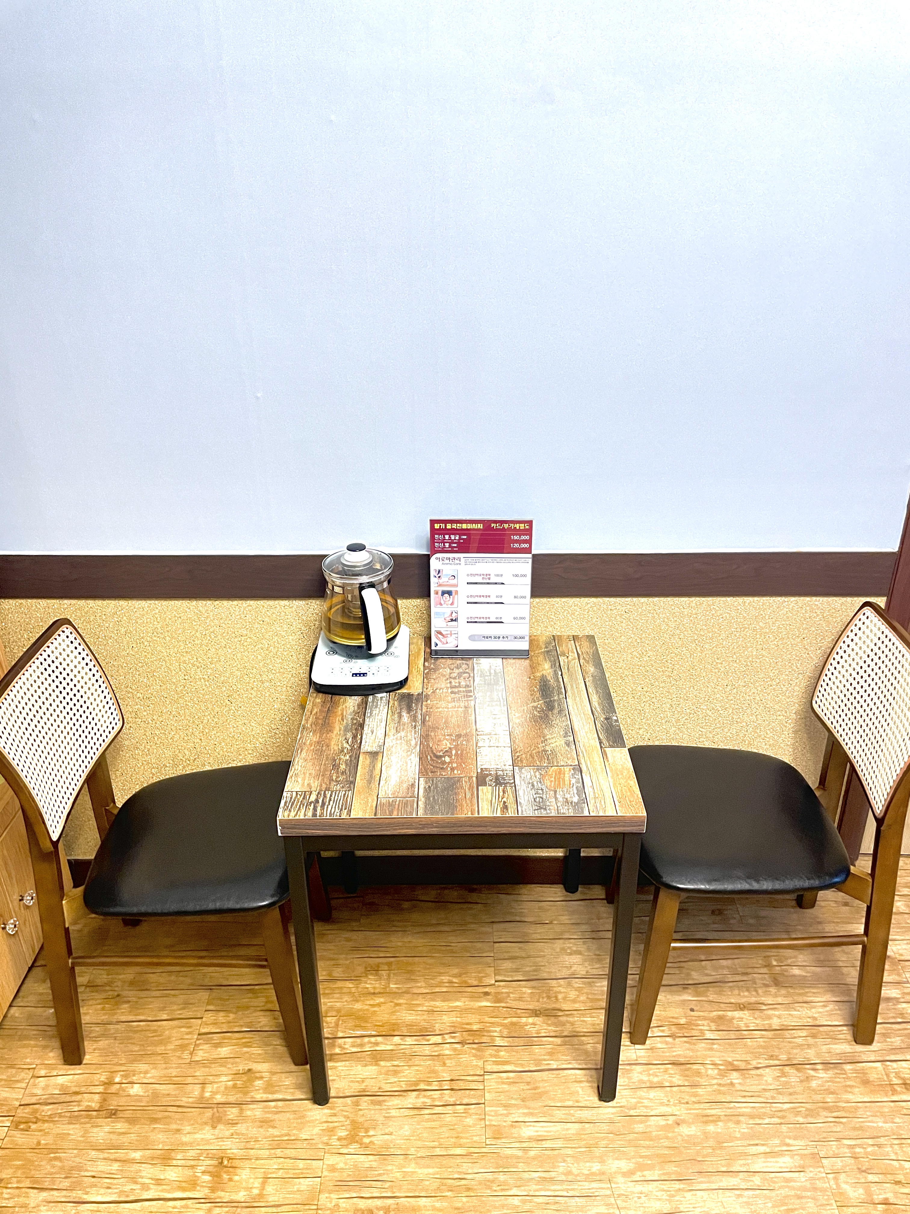 향기체형관리 photo 5
