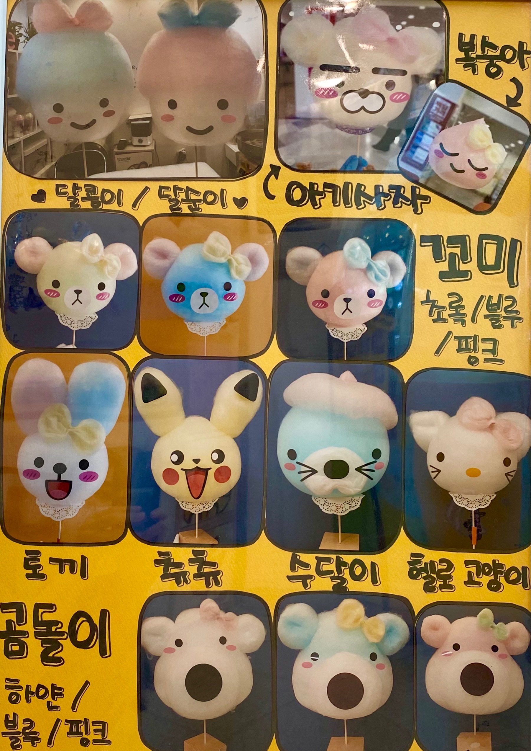 오늘의달콤