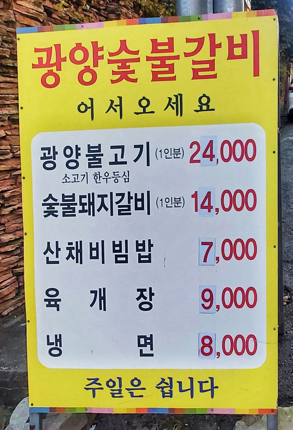 요약 정보 이미지