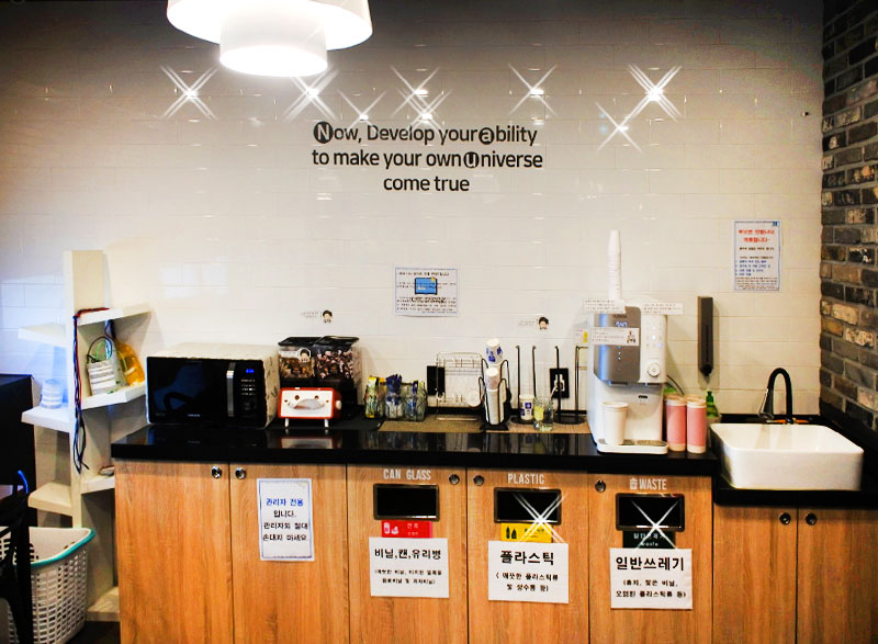 나우스터디스터디카페