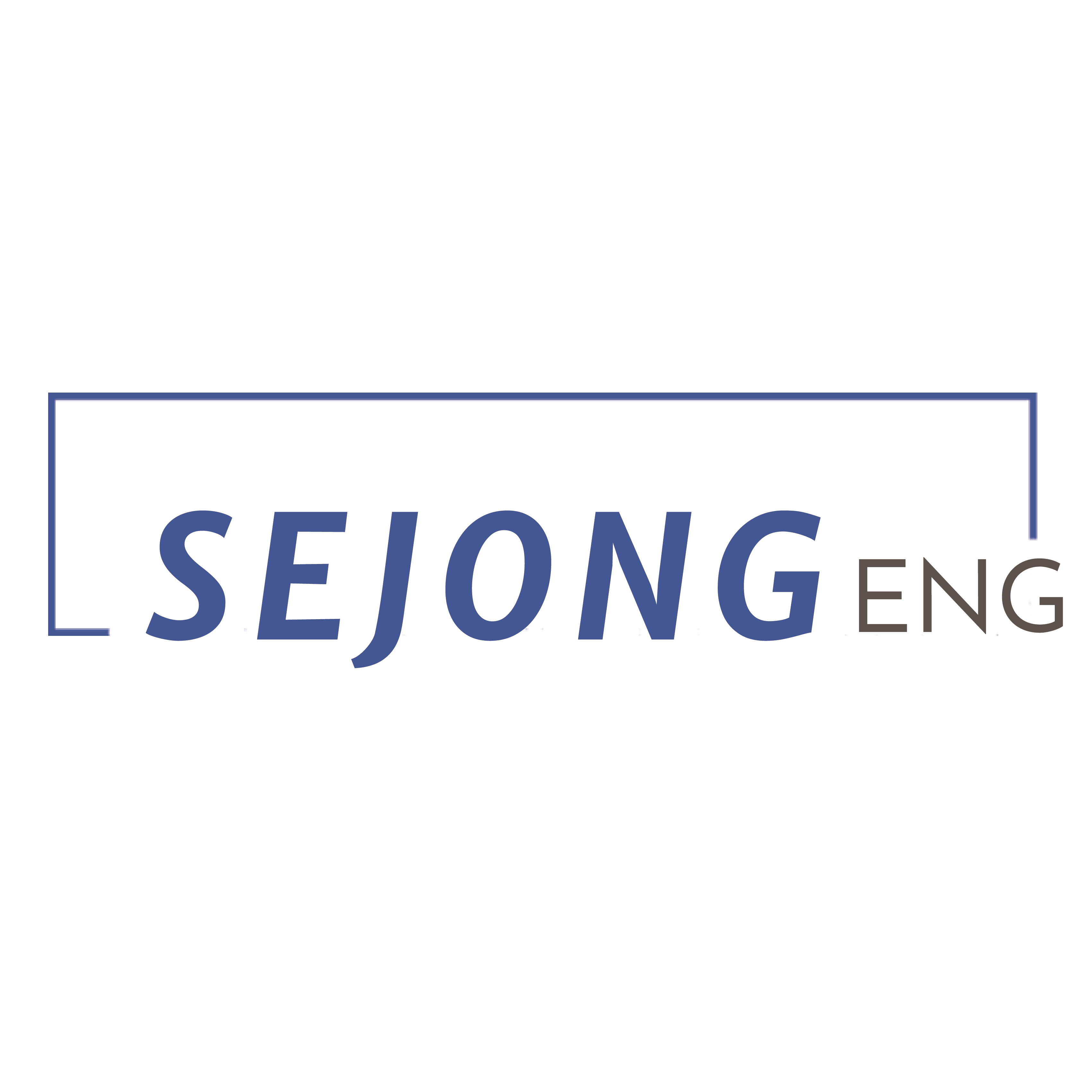 세종이엔지