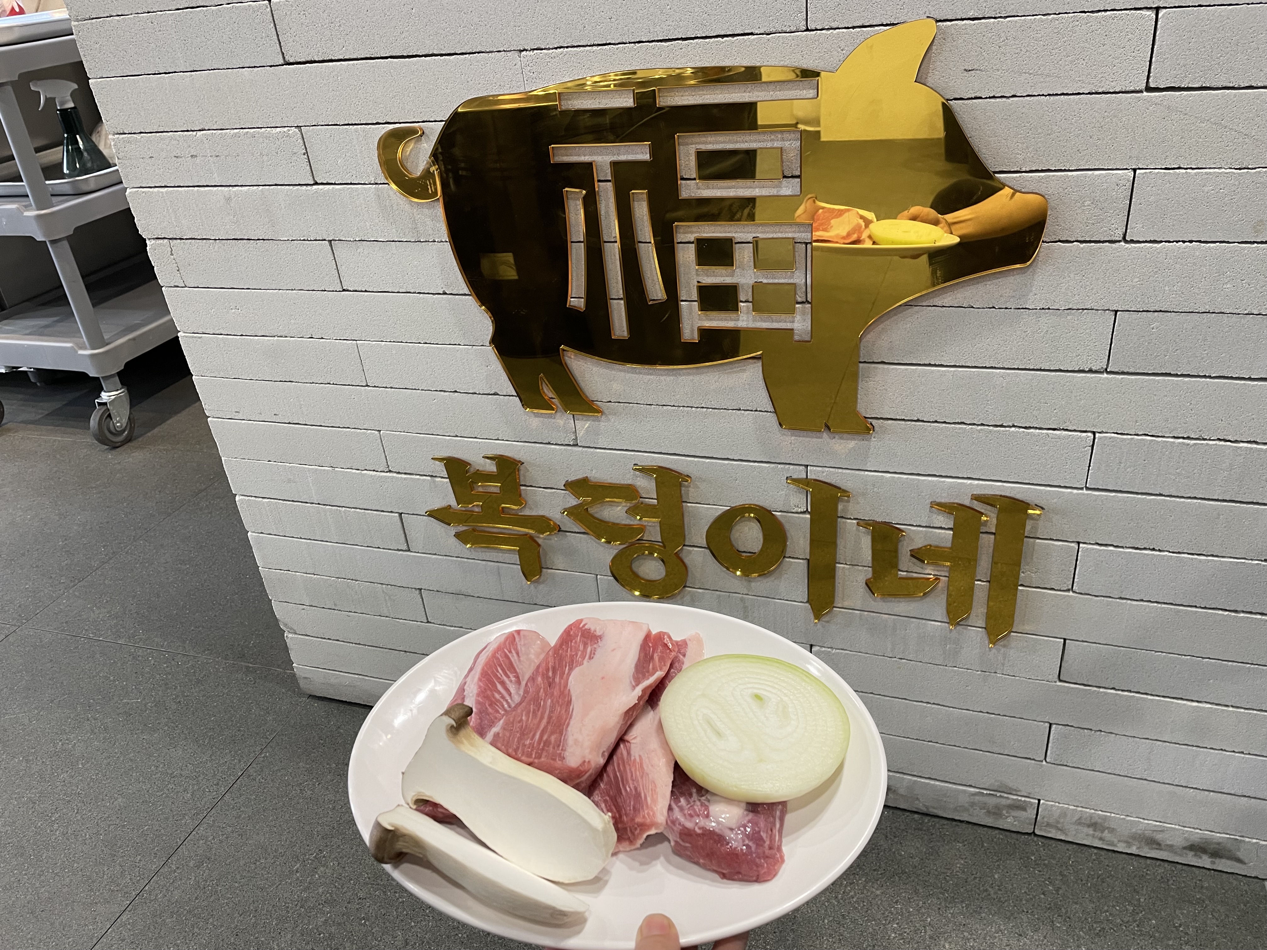 복덩이네 대표 이미지
