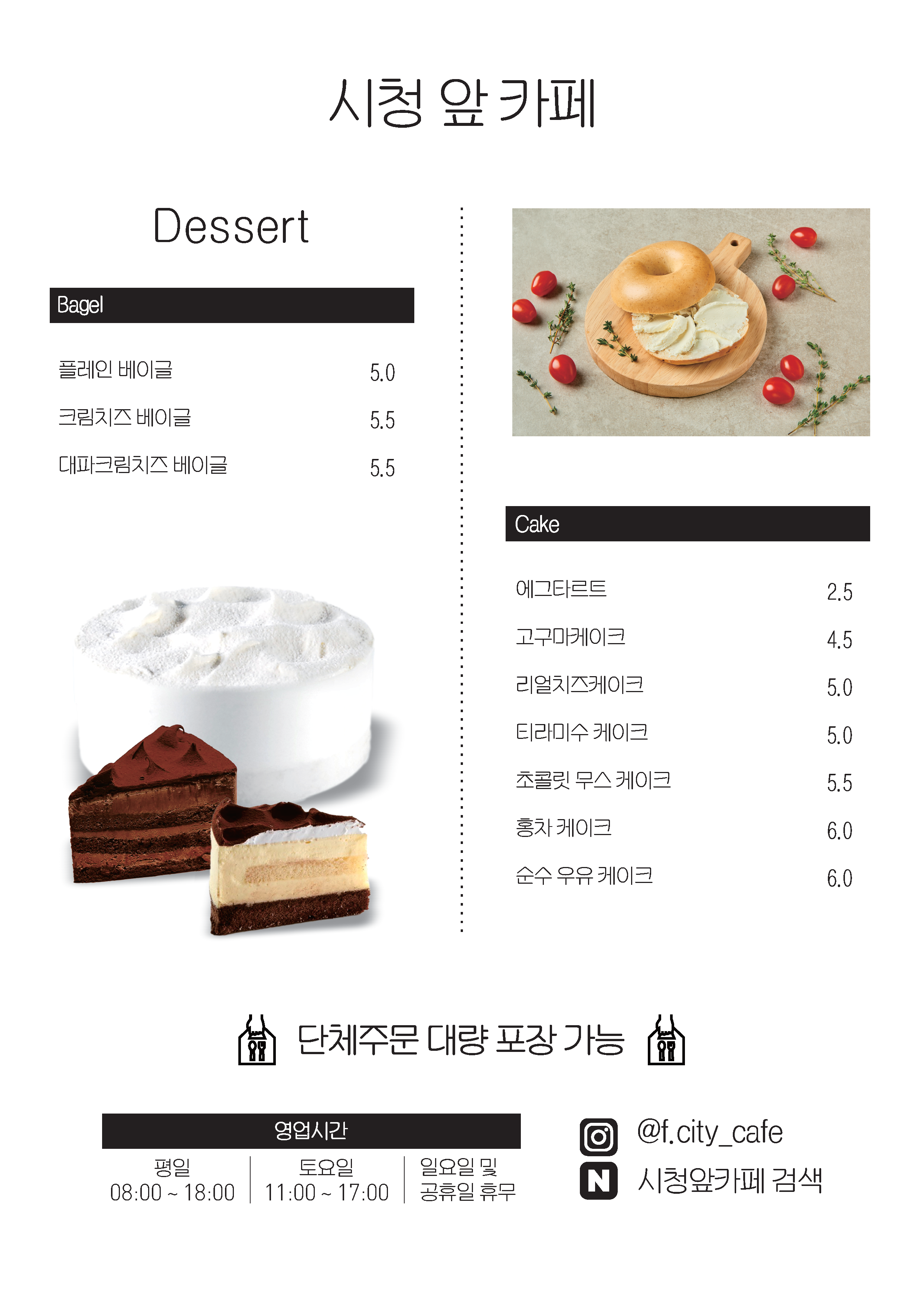 시청앞카페
