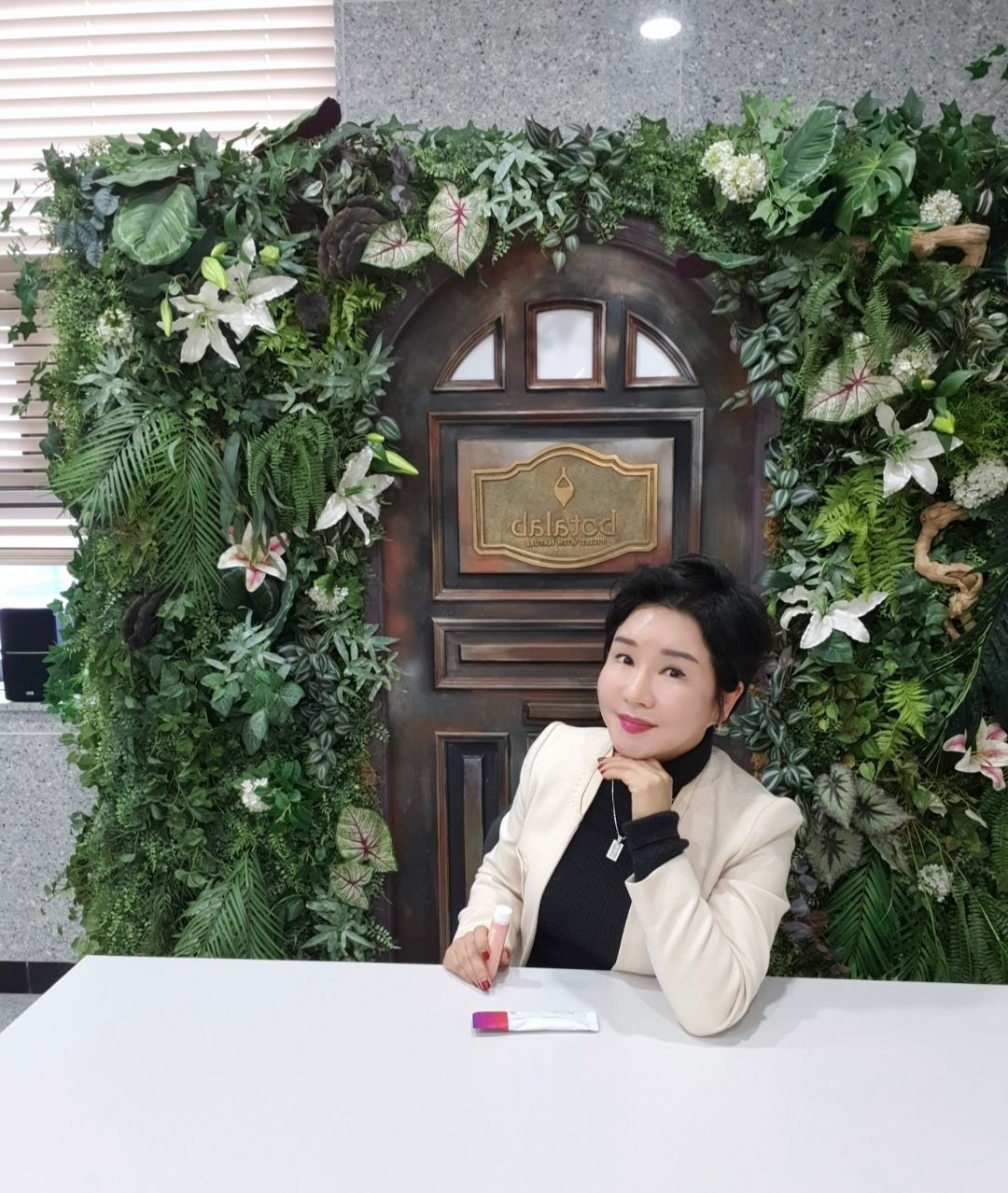 인셀덤대박