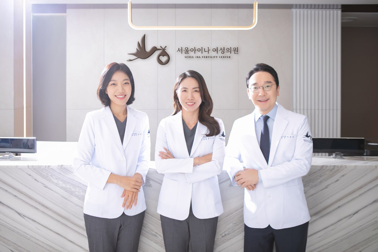서울아이나 여성의원 난임클리닉