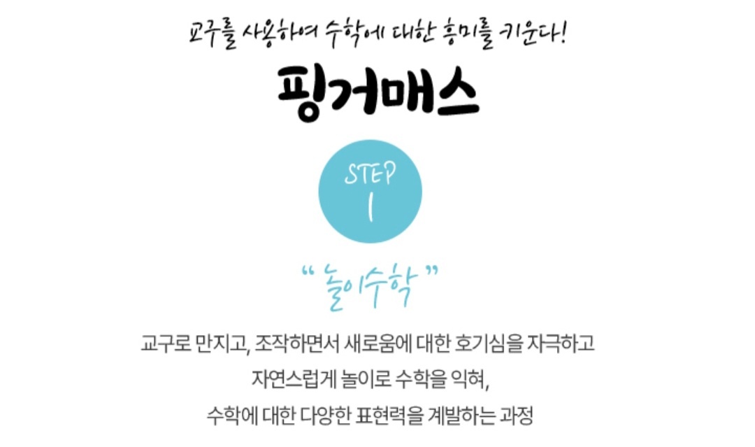 에스엠수학과학학원