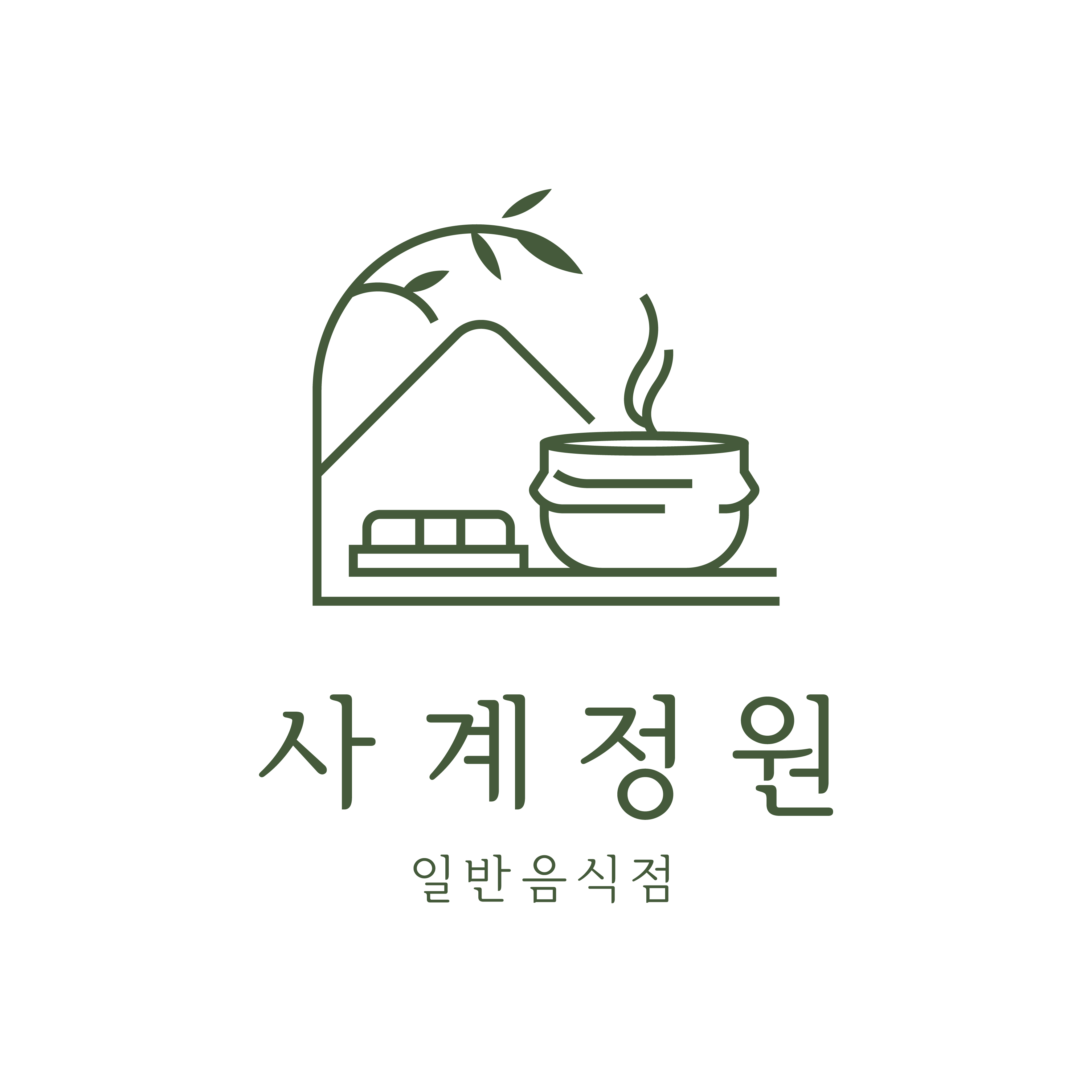 사계정원 대표 이미지